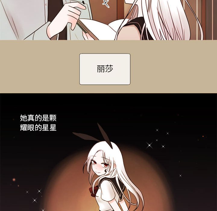 第19話 - 第50张