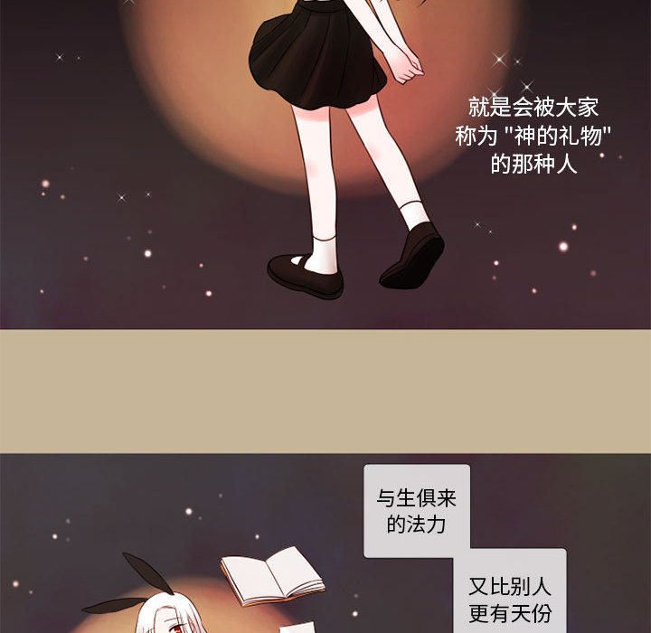 第19話 - 第51张