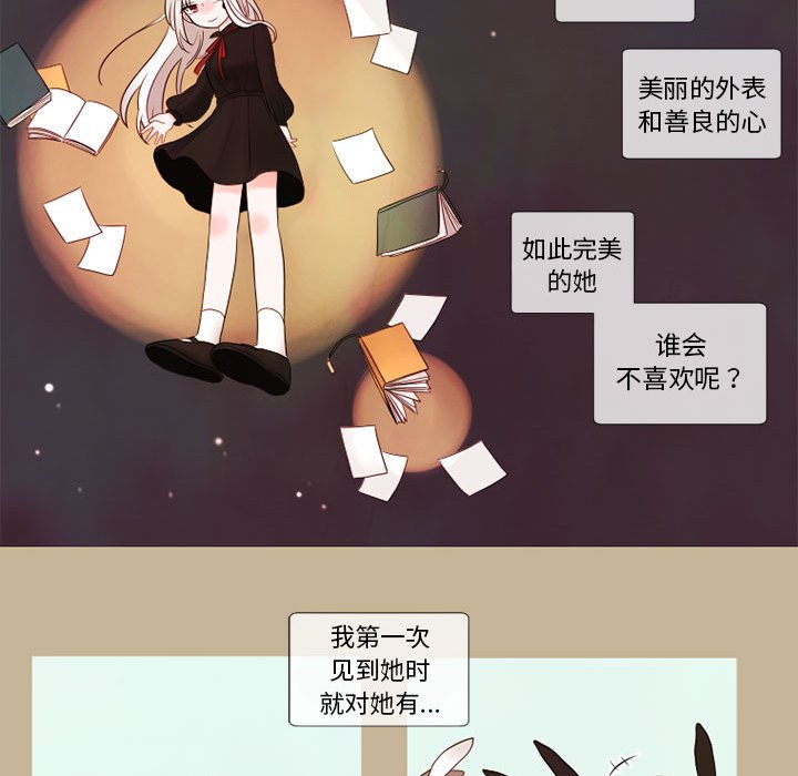 第19話 - 第52张
