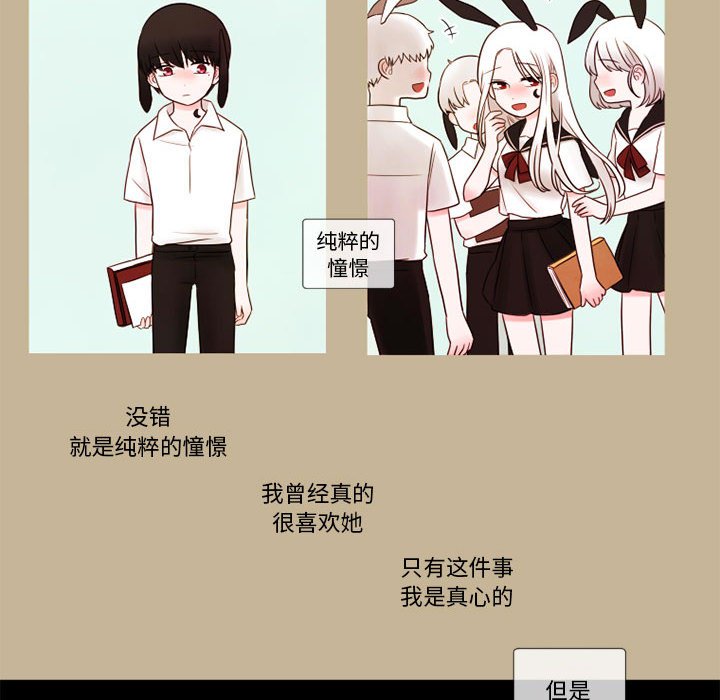第19話 - 第53张