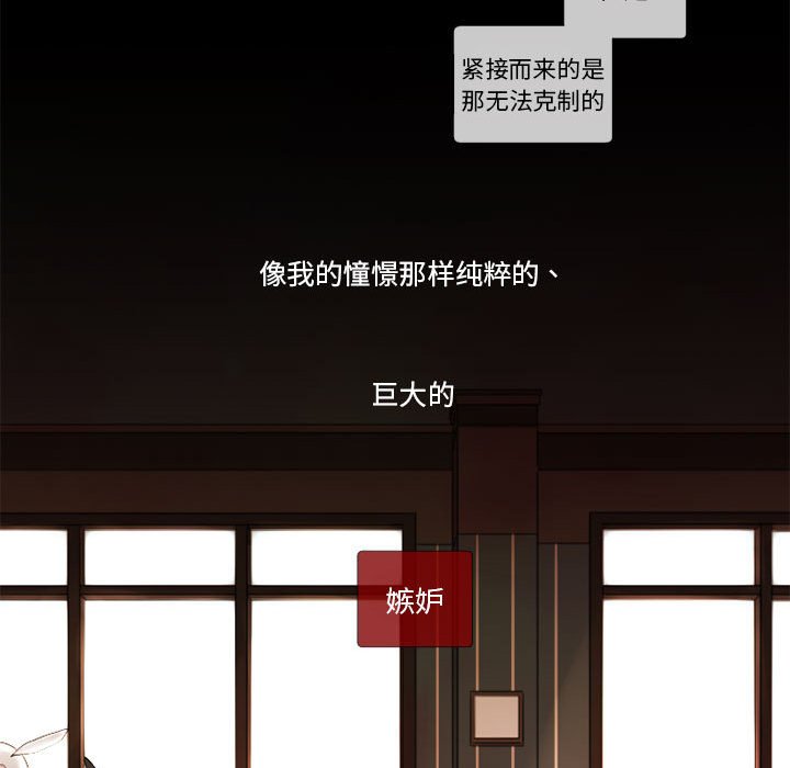 第19話 - 第54张