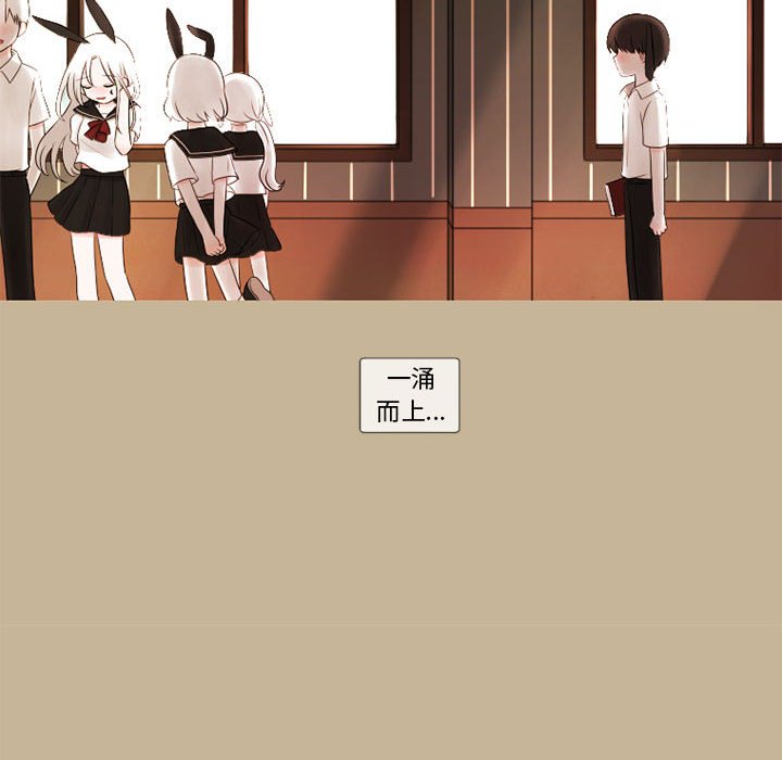 第19話 - 第55张