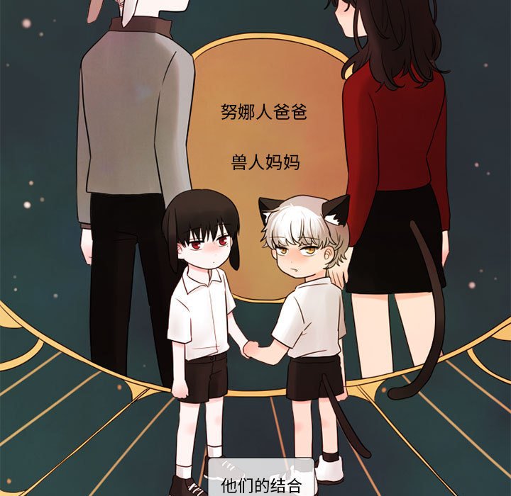 第19話 - 第6张