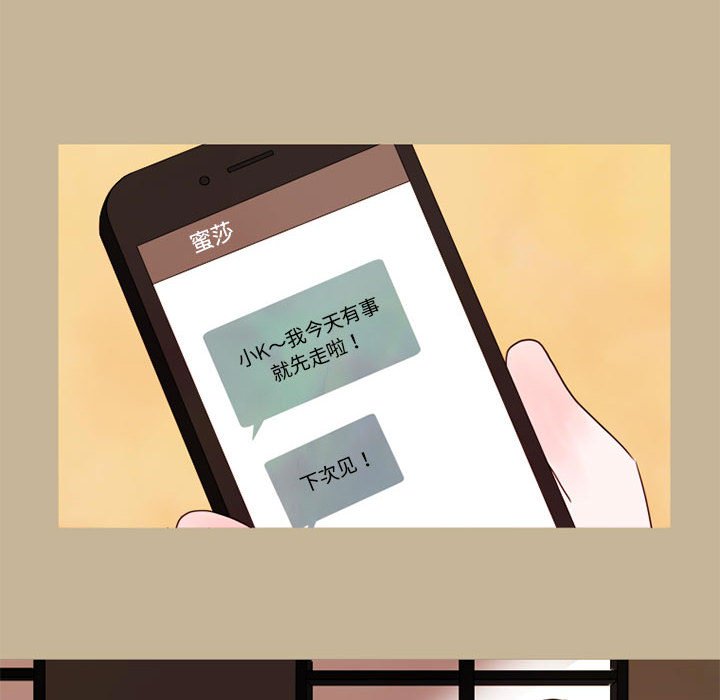 第19話 - 第60张