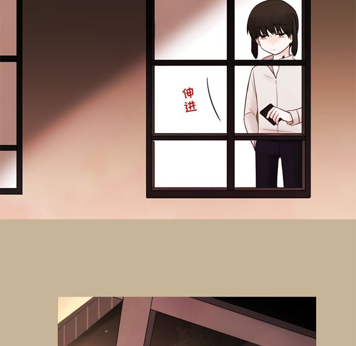 第19話 - 第61张