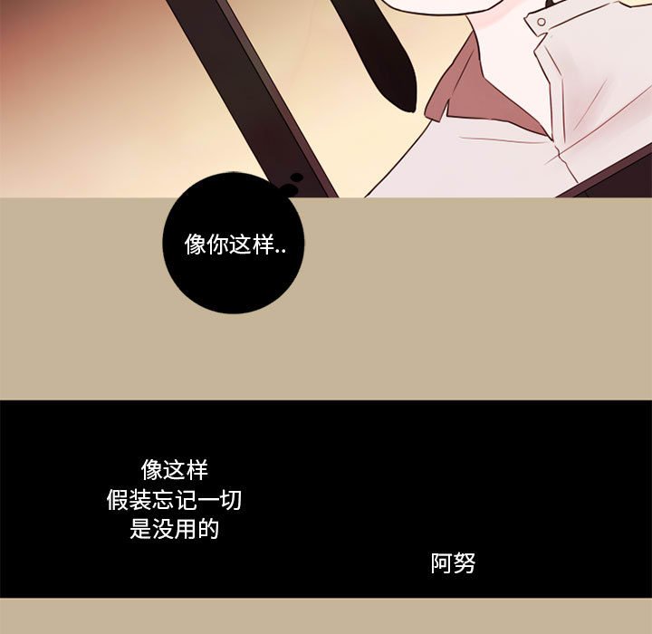 第19話 - 第65张
