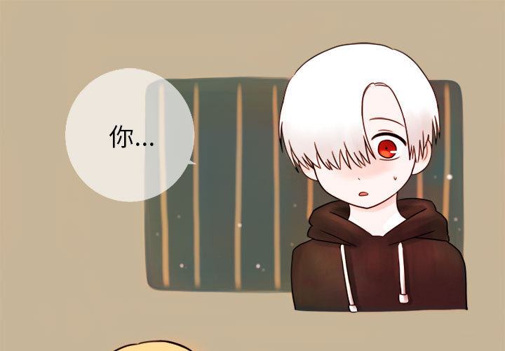 第2話 - 第0张
