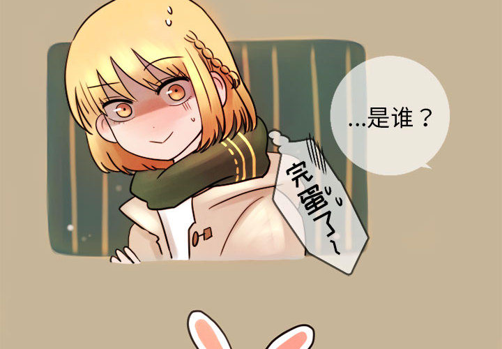 第2話 - 第1张