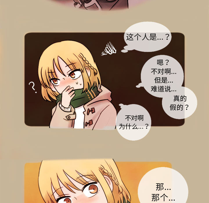 第2話 - 第11张