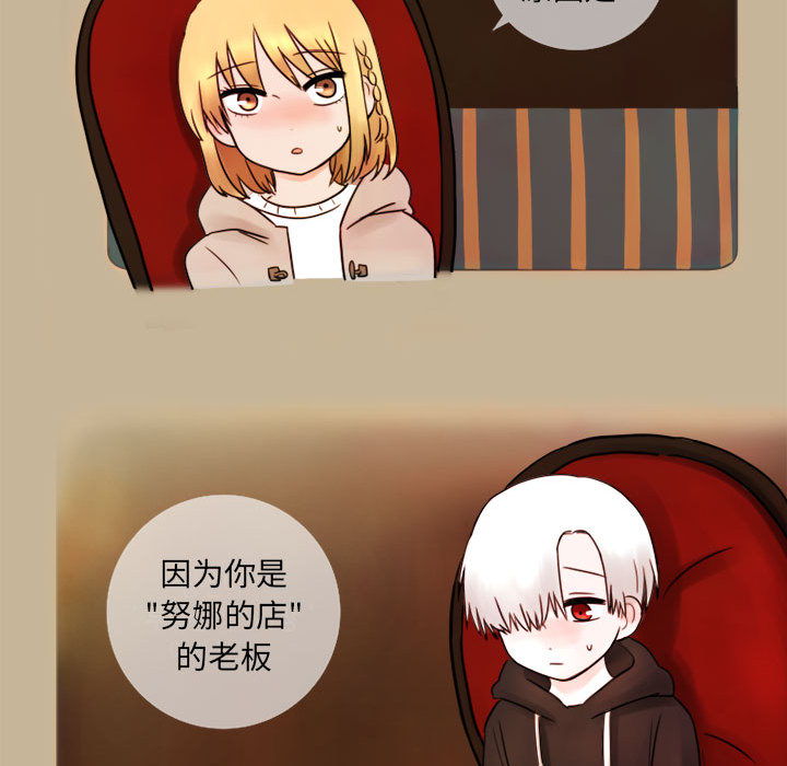 第2話 - 第17张