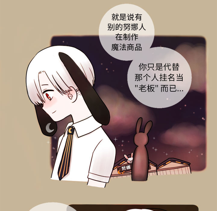 第2話 - 第22张