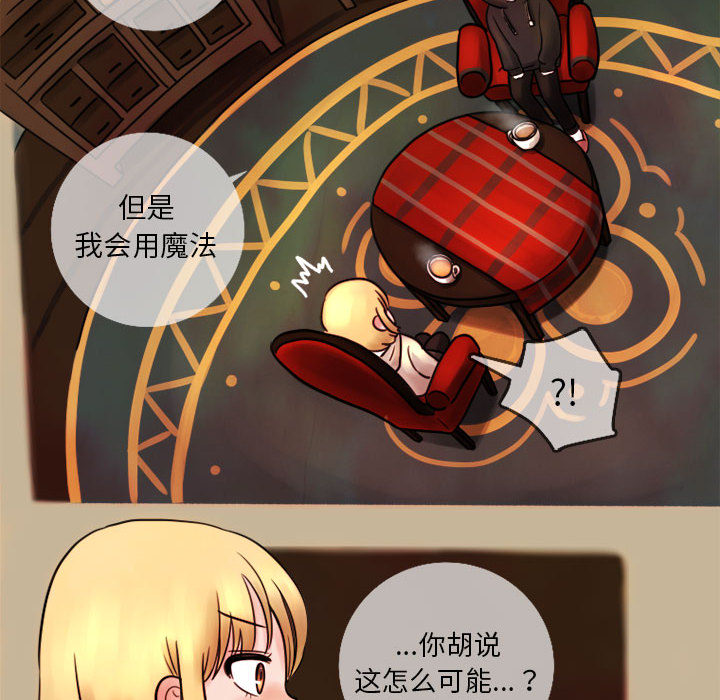 第2話 - 第25张