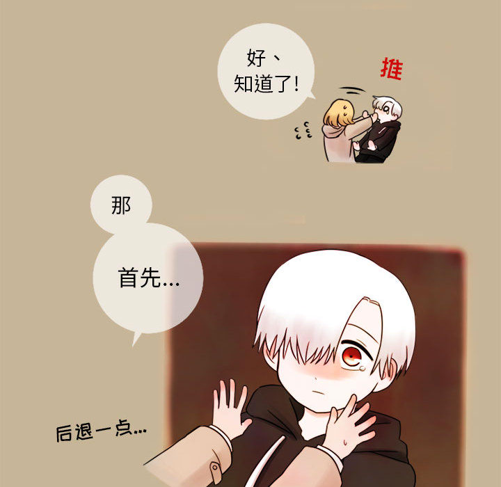 第2話 - 第32张
