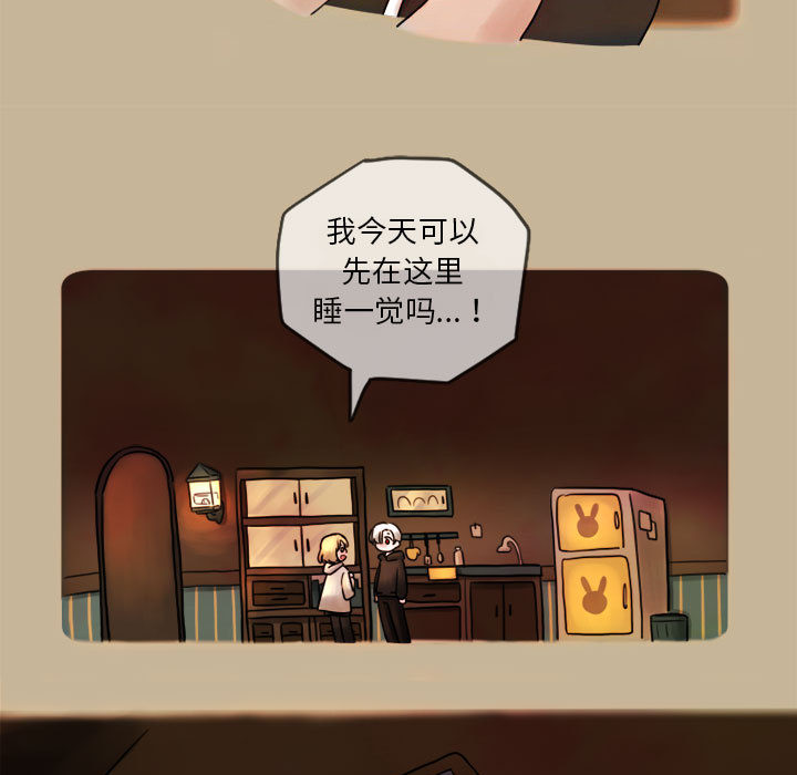 第2話 - 第33张