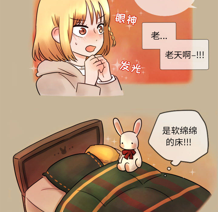 第2話 - 第36张