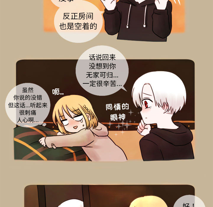第2話 - 第39张