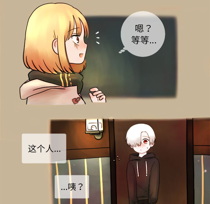 第2話 - 第4张