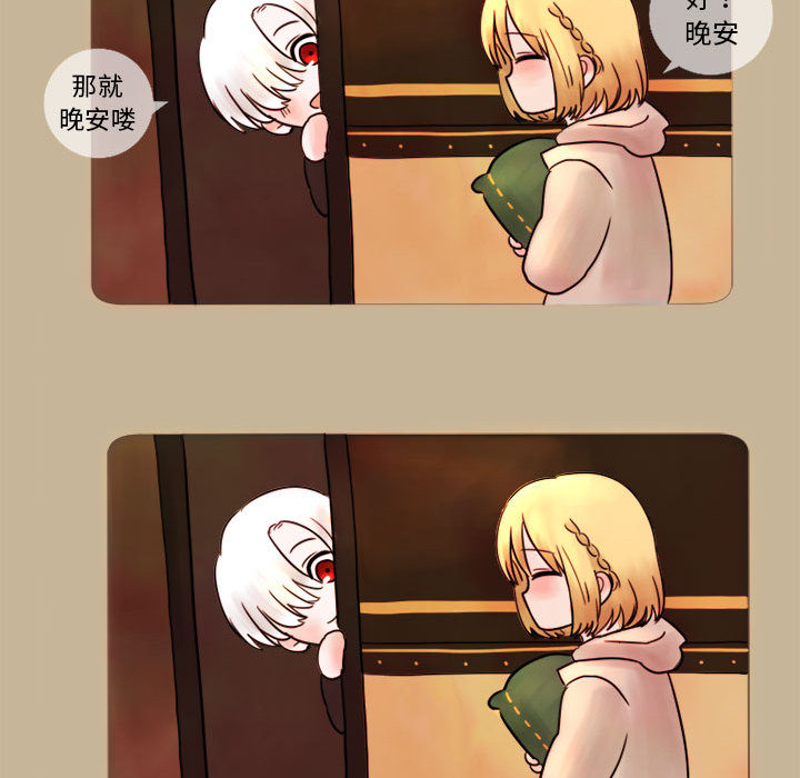 第2話 - 第40张