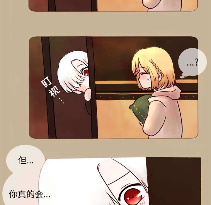 第2話 - 第41张