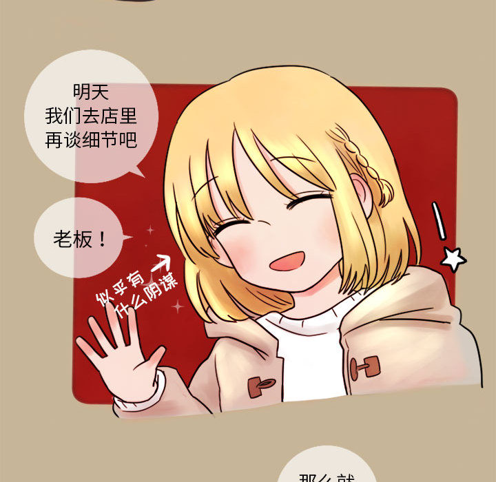 第2話 - 第43张