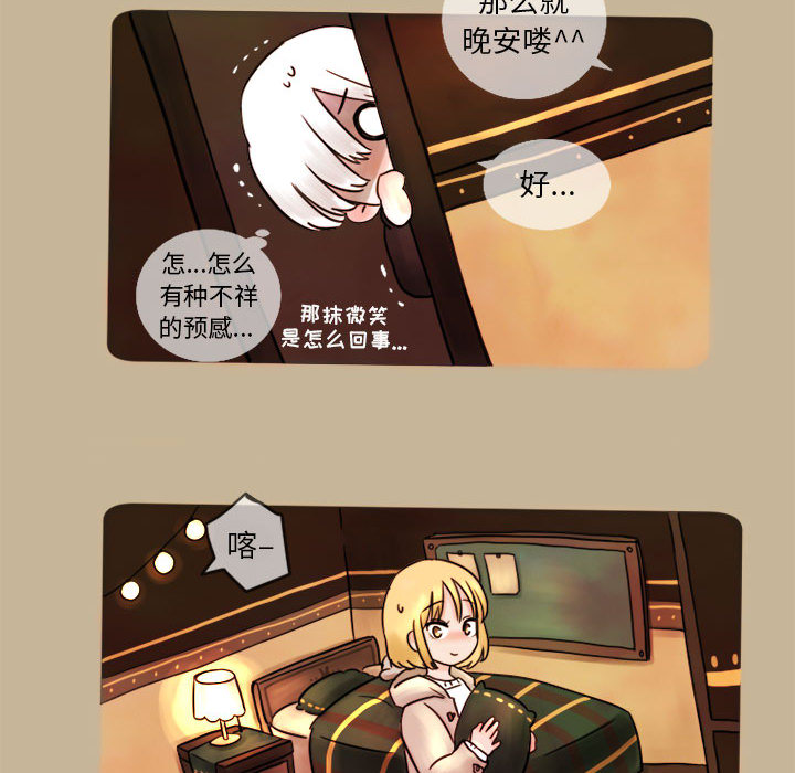 第2話 - 第44张