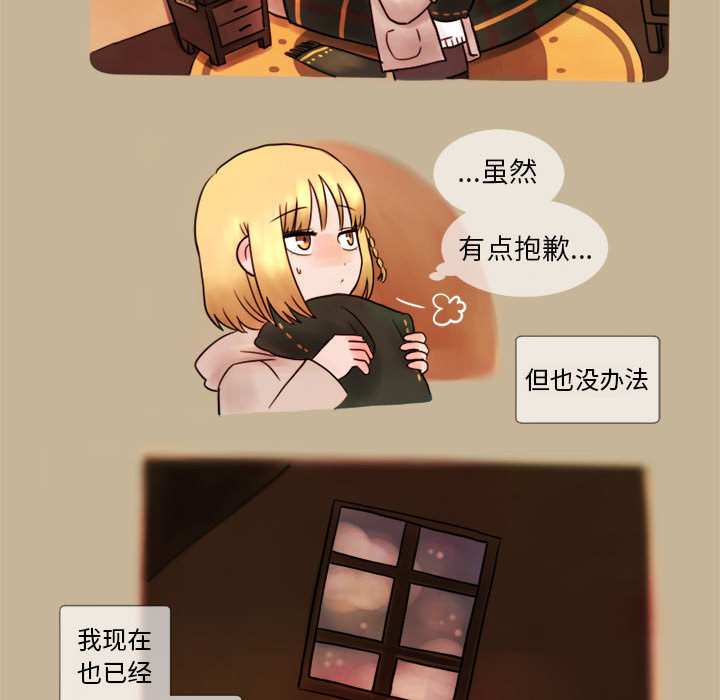 第2話 - 第45张