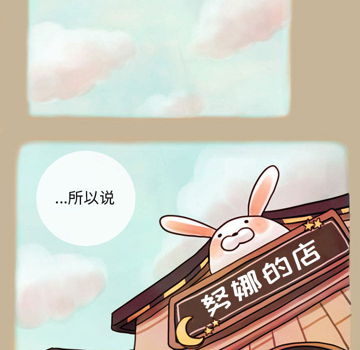 第2話 - 第47张