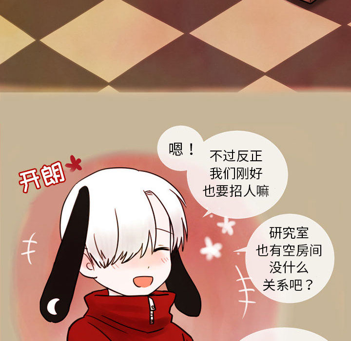 第2話 - 第51张