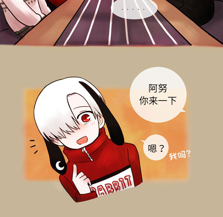 第2話 - 第53张