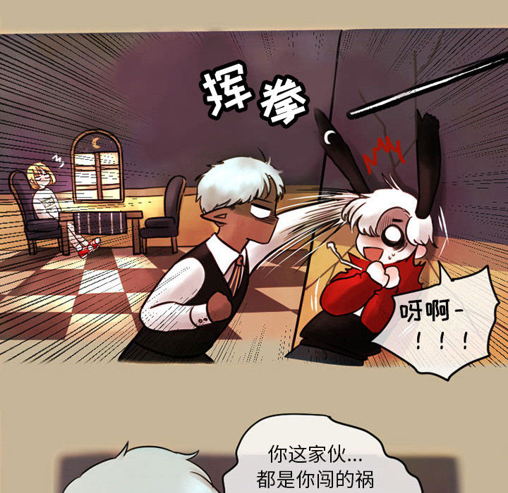 第2話 - 第54张
