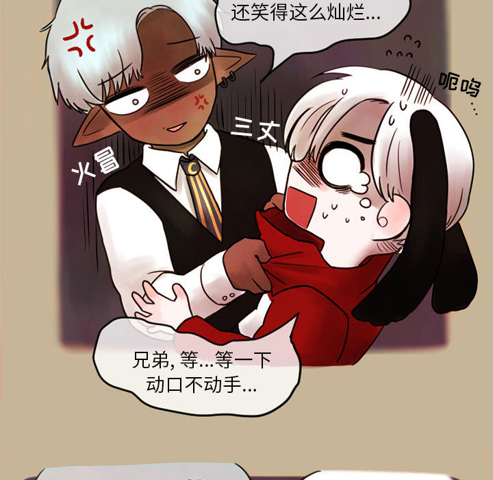第2話 - 第55张