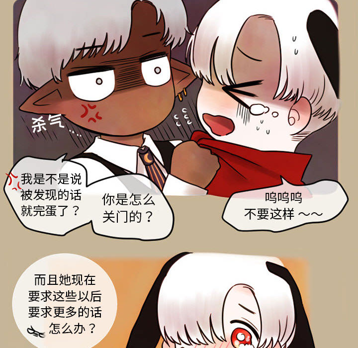 第2話 - 第56张