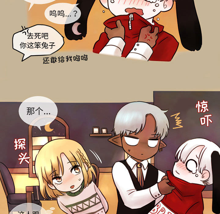 第2話 - 第57张