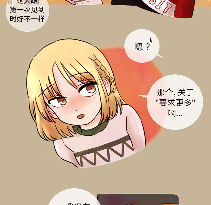 第2話 - 第58张
