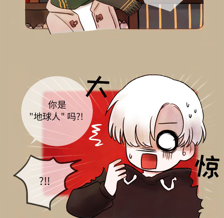 第2話 - 第7张