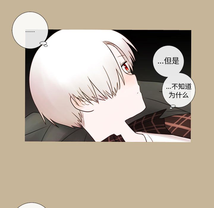 第20話 - 第10张