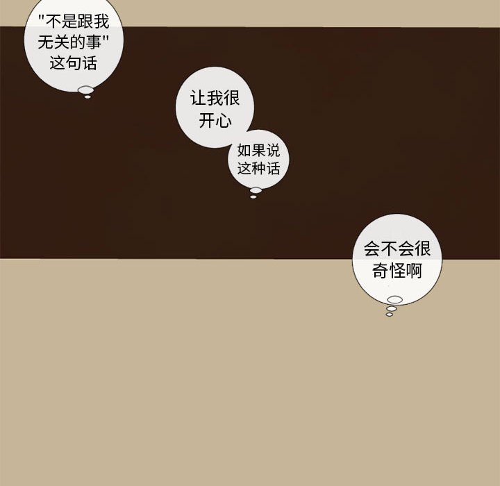 第20話 - 第11张