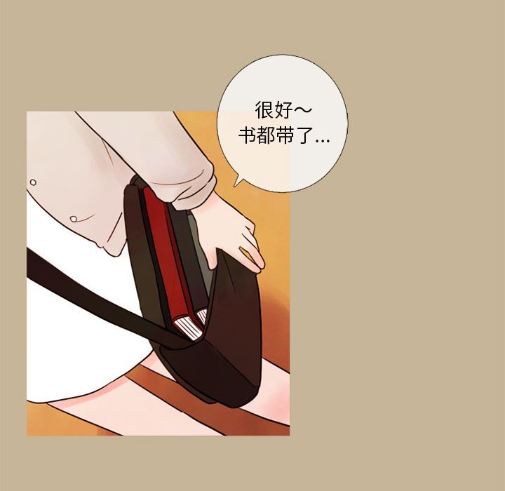 第20話 - 第15张