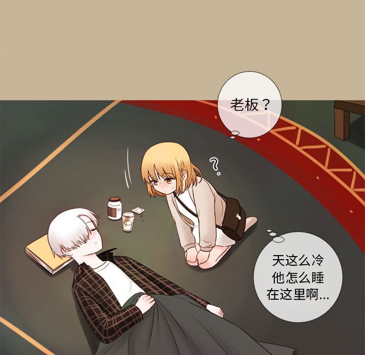 第20話 - 第18张