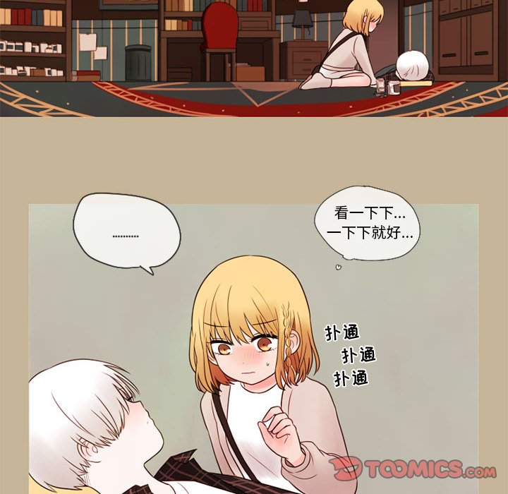 第20話 - 第25张
