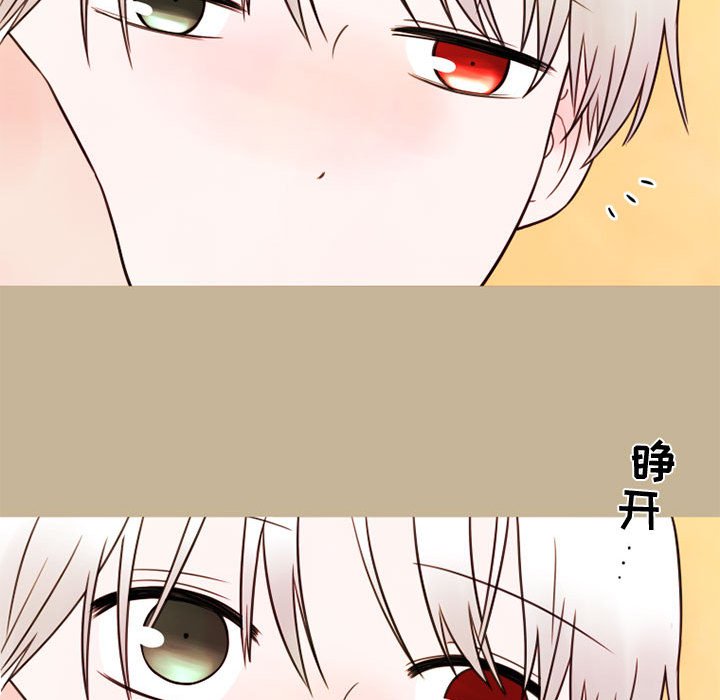 第20話 - 第28张