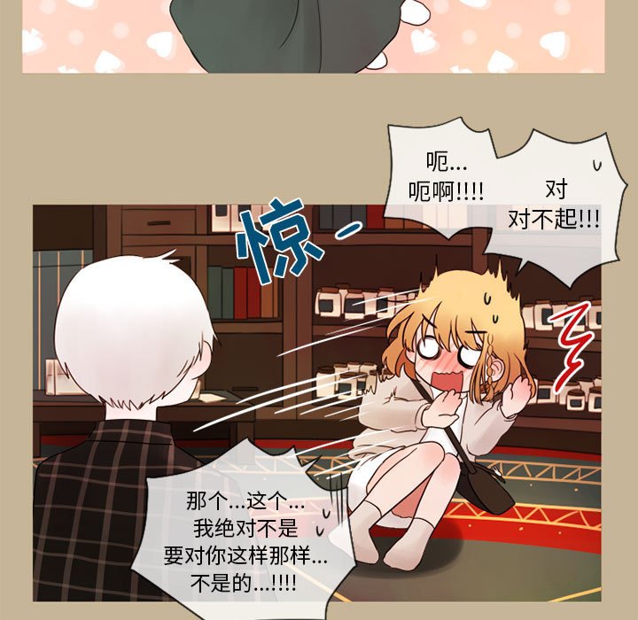 第20話 - 第33张