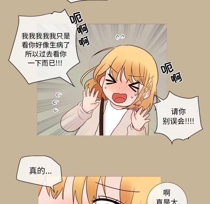 第20話 - 第34张