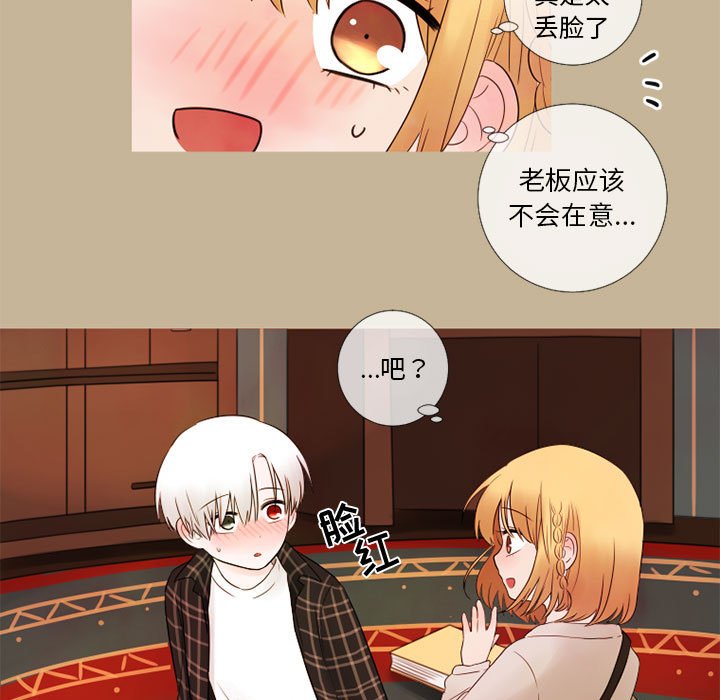 第20話 - 第35张