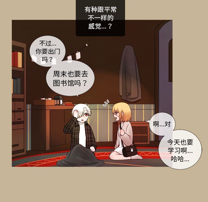 第20話 - 第38张
