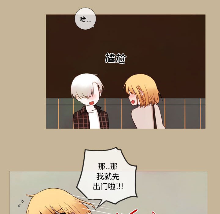 第20話 - 第39张