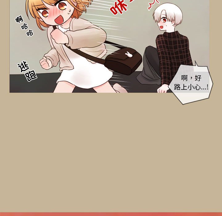 第20話 - 第40张