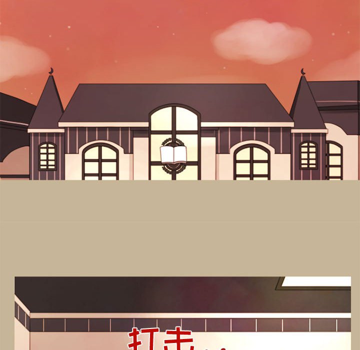 第20話 - 第41张