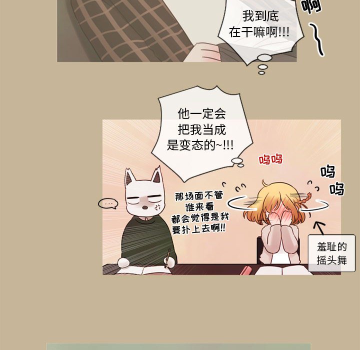 第20話 - 第43张