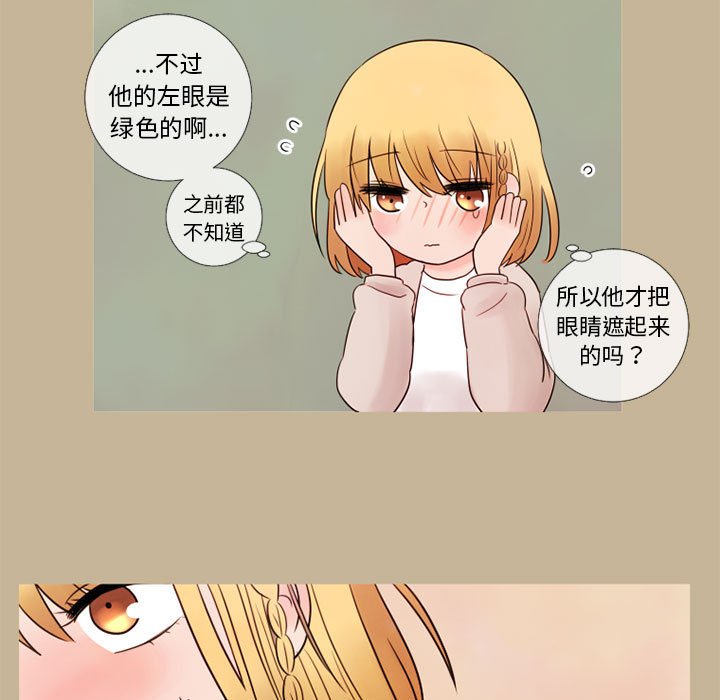 第20話 - 第44张